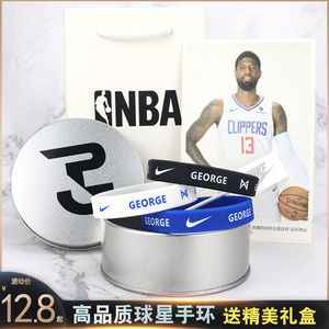 篮球手环保罗乔治nba快船队球星13号限量版周边正品运动硅胶腕带