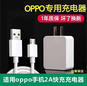 适用oppo数据线A7X闪充线oppoA9快充A5充电线A3器A1/A83T手机安卓0ppO快充手机冲电闪充插头效观原装正品