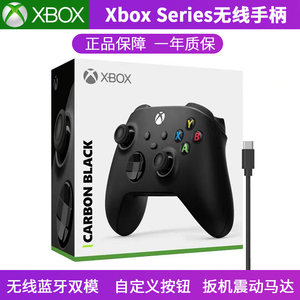 XboxoneS/XboxSeries 游戏手柄 PC主机电脑扳机震动电池Steam无线