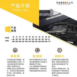 山多力有骨雨刮器片通用U型接口铁骨430雨刷胶条SANDOLLY原厂配套