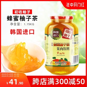 韩国进口蜂蜜柚子茶酱茶浆正高岛水果茶大枣芦荟冲饮奶茶店专用