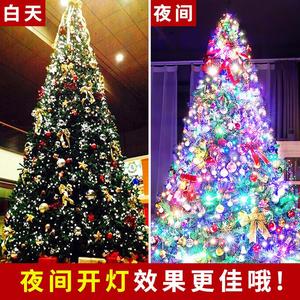 饰页大型圣诞树3米4米5米6米商场装饰圣诞节饰品套餐大型豪华加密