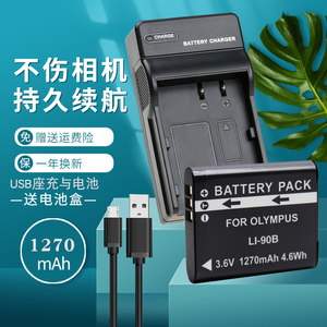 卡摄适用于LI-90B 92B 电池相机充电器 奥林巴斯XZ-2 SH2 SH50 SH60 TG6 TG5 TG4 TG3 TG2 TG1 SP100 USB座充