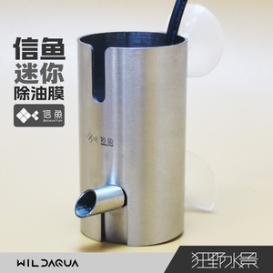 信鱼不锈钢MINI迷你除油膜草缸鱼缸电动油膜处理器吸油器