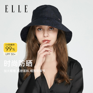 ELLE防晒渔夫帽女士春夏季户外遮脸百搭太阳帽大檐遮阳帽防紫外线