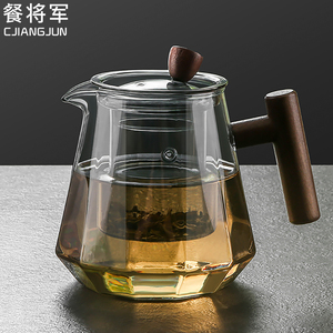 玻璃茶壶木把单壶煮茶器沏茶壶家用茶具套装过滤泡茶壶花茶红茶壶