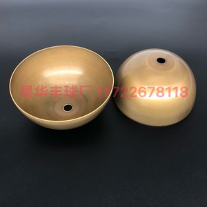 纯铜半圆球 100/120/130/150/180/200/300mm空心铜半球 铜球不锈