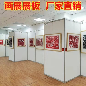 书画展板美术作品展架幼儿园摄影油画照片屏风展览墙标摊展位布置