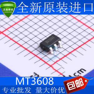 全新原装 MT3608 丝印B628 贴片SOT23-6 5V/1.2A 移动电源芯片IC