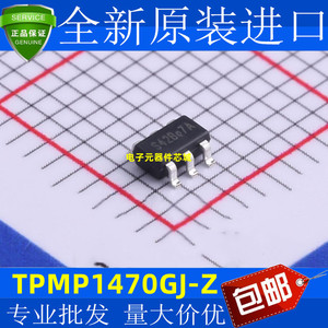 TPMP1470GJ-Z-B 丝印AS3H2X/AS438A/AS438B DCDC电源IC芯片 台舟