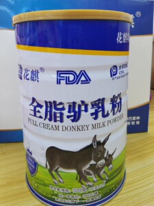 花麒全脂纯驴乳粉新疆巴里坤成人中老年驴奶粉正品保证 包邮