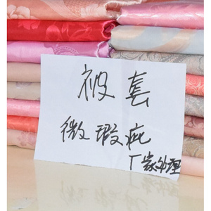 微瑕疵厂家处理欧式库存全棉贡缎提花被套单件双人贡缎被罩纯棉|