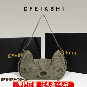 CFEIKSHI品牌店欧美高级复古军绿色辣妹百搭腋下包个性单肩斜挎包