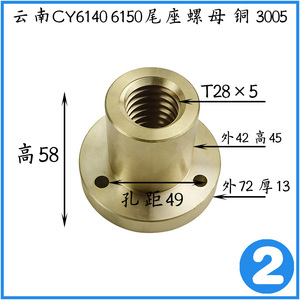 云南CY610 6150普通车床配件4大全 总尾架尾座成丝杆套筒螺母压板