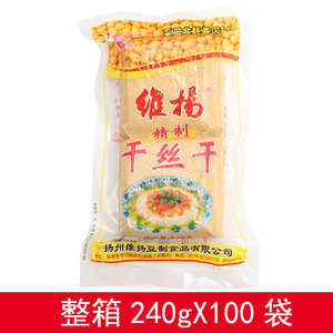 维扬大白干扬州特产豆制品小吃干丝干煮干丝烫干丝整箱240g*100袋