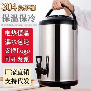 不锈钢保温壶商用带水龙头奶茶豆浆保冷可装热水凉水壶冷水壶桶