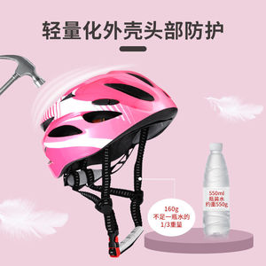 统步儿童盔滑护超具轮溜冰鞋滑板平衡EBF车自行车防头护头盔轻款