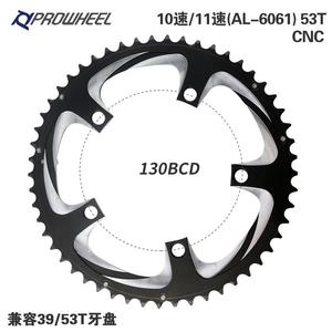 公路牙盘车齿bcd110盘盘片130折叠浩盟pro/wheel五爪t自行车39修