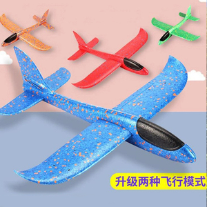 发光手抛飞机全身灯闪光泡沫飞机模型回旋滑翔机儿童玩具户外亲子