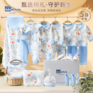 河南郑州婴儿衣服夏季新生儿礼盒套装纯棉初生刚出生宝宝见面礼物