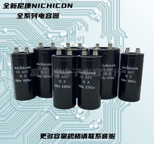 尼康NICHICON NX85 450V1000UF电解电容器400V2700UF螺丝脚变频器