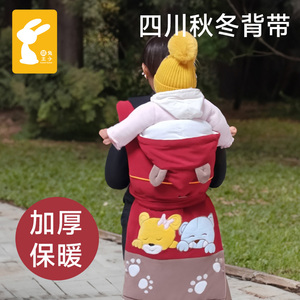 重庆传统婴儿背带四川老式新生宝宝纯棉背巾贵州外出双肩加厚背袋