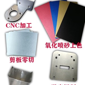 新品金板铝板g加工定制铝条氧化铝带薄铝板铝卷铝皮1060505定制