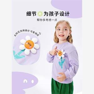 巴拉巴柆童装儿童卫衣女童上衣秋装新款宝宝衣服小童可爱俏皮