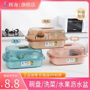 碗筷收纳盒沥水碗架放碗碟厨房置物架台式碗柜碗盆宝宝奶瓶餐具柜