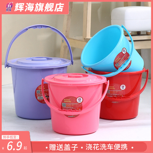 家用手提水桶便携洗车桶加厚带盖储水桶塑料小水桶学生宿舍清洁桶