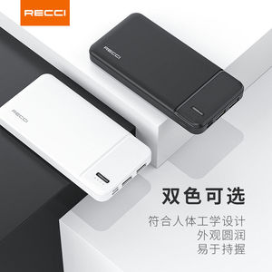 锐思（Recci）RPB-N16双USB移动电源充电宝大容量轻薄简约便携订