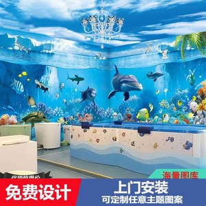 3d卡通海洋风格主题壁画母婴店游泳馆背景墙纸儿童房海底世界壁纸