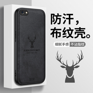 适用苹果6手机壳新款iPhone 6s布纹防手汗6plus耐磨6splus全包防摔iphone6麋鹿6p保护套i6创意六puls鹿头外壳