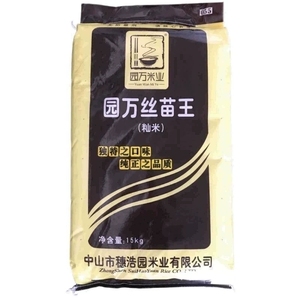 广东煲仔饭专用米30斤园万丝苗王大米15kg商用一级籼米长粒香新米
