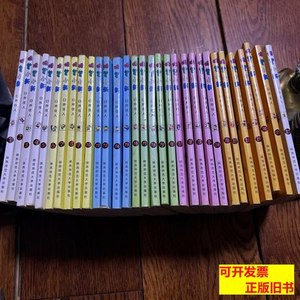 85新蜡笔小新（全32册）缺13共31册 [日]臼井仪人 2002陕西师范大