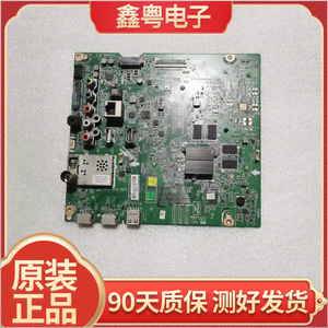 原装LG 49UH6500-CB/55UH6500-CB主板EAX66752803配屏可选