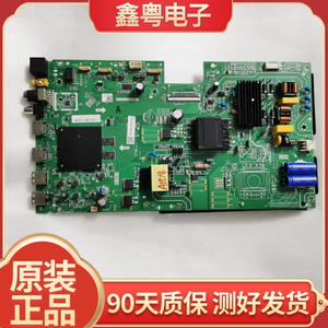 海尔LU55C31(PR0)液晶电视机主板 TPD.T972T.PC736屏可选.电路板