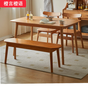 全实木餐桌饭桌家用长方形日式小户型北欧简约樱桃木色餐桌椅组合