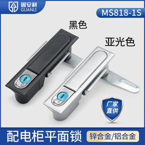 MS818-1S 配电箱机箱机柜锁电控锁平面锁电柜锁开关柜电箱把手锁