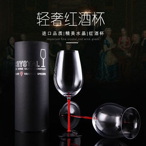 红杆黑底水晶玻璃大号波尔多勃艮第高脚葡萄酒杯家用黑皮诺杯特惠