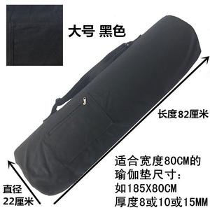 装瑜伽垫的袋子加长加宽橡胶垫专用背包收纳背袋帆布多功能瑜伽包