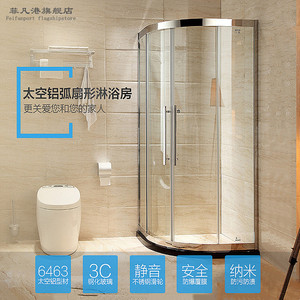 北京淋浴房太空铝圆弧型淋浴拉门房干湿分离不锈钢玻璃家用玻璃门