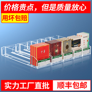 自动推烟器自动弹出推拉中支烟架烟盒展示架烟推进器烟架子展示架