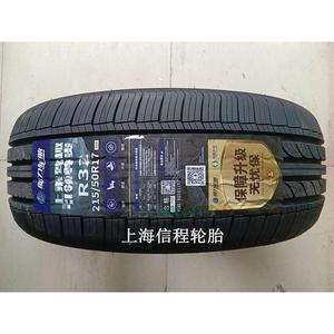 23年 全新正品 回力轮胎 215 50R17 91V R32