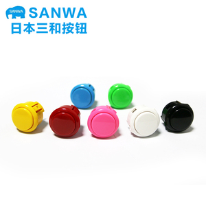 原装进口正品三和按钮SANWA-30卡式街机98拳王街霸游戏机配件按键