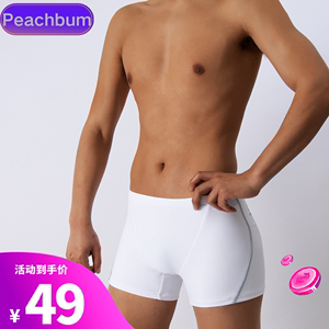 Peachbum男士防尴尬平角泳裤夏季速干白色性感成人款泡温泉游泳裤