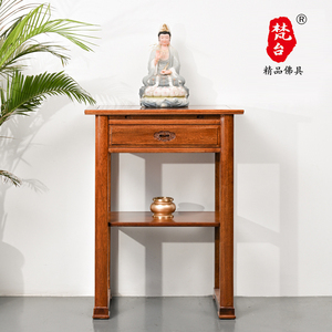新中式香桌实木案桌供台家用神台香案佛台供桌条案佛桌简约摆架台
