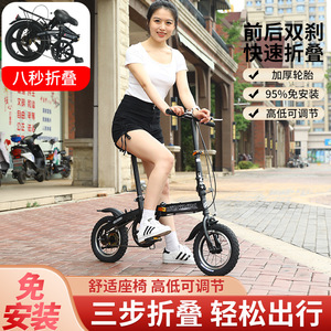 小款12寸免安装折叠自行车女士超轻便携成年人男式上班骑单脚踏车
