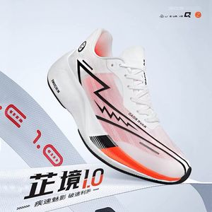 N1KE AJ1专业马拉松长跑鞋男女芷境1.0碳板跑步鞋2赤兔7PRO运动鞋