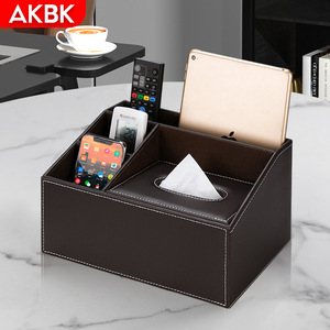 AKBK纸巾抽纸盒客厅家用茶几遥控器皮革收纳盒多功能高级轻奢